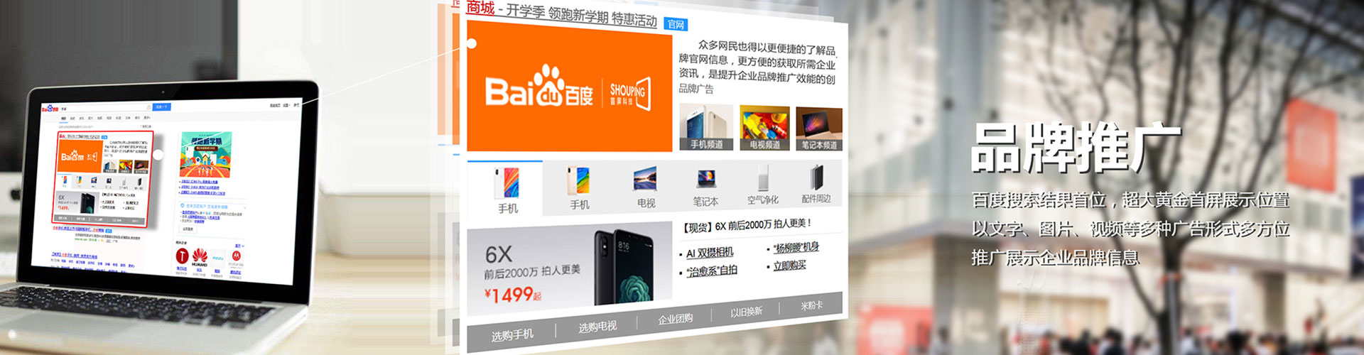 金林竞价推广开户