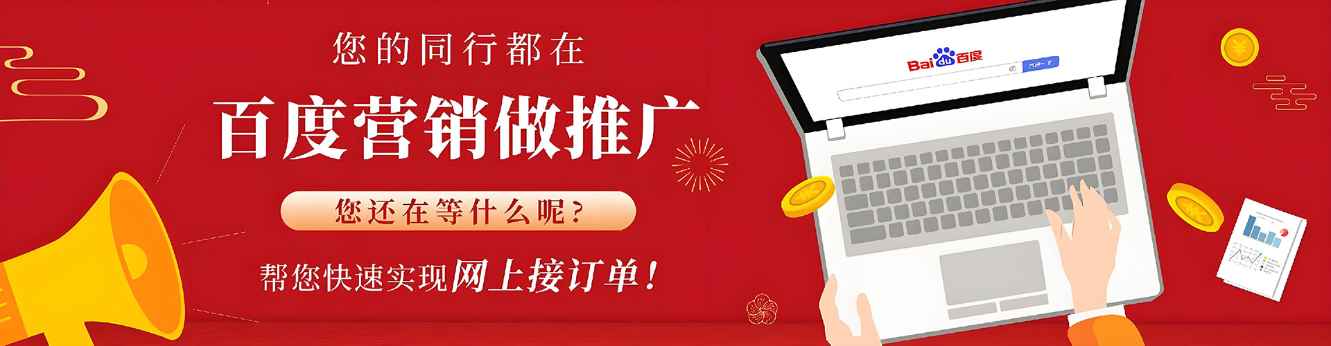 金林百度充值返点